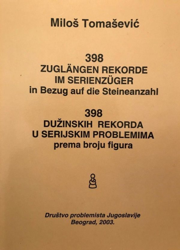 398 DUŻINSKIH REKORDA U SERIJSKIM PROBLEMIMA