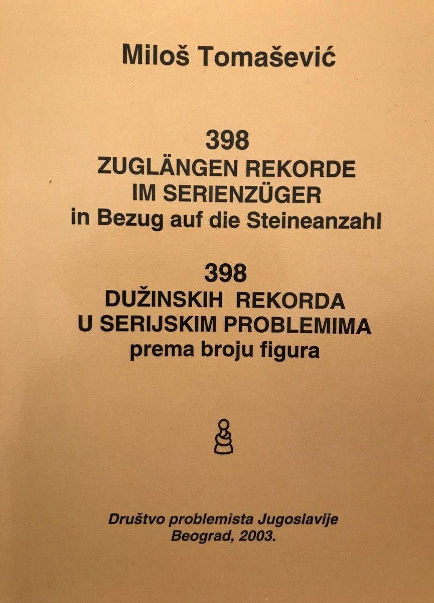 398 DUŻINSKIH REKORDA U SERIJSKIM PROBLEMIMA
