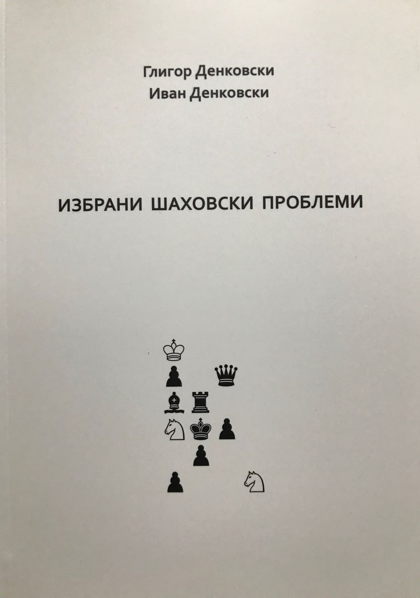 Selected chess problems