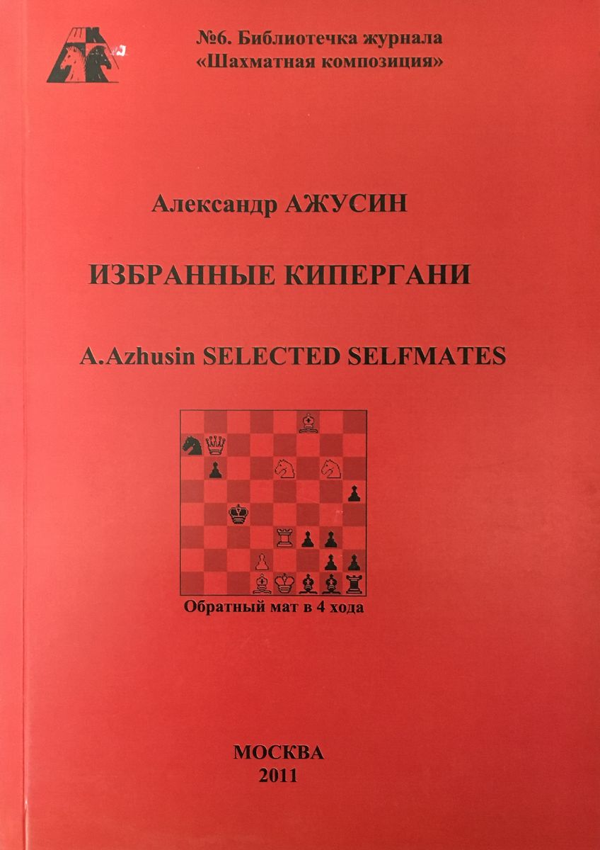 Selected kipergans