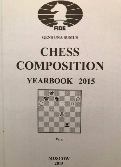 FIDE Chess Composition yearbook 2015