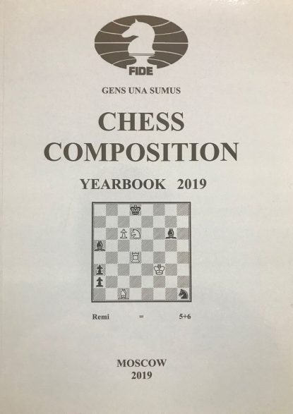 Chess composition. Yearbook 2019