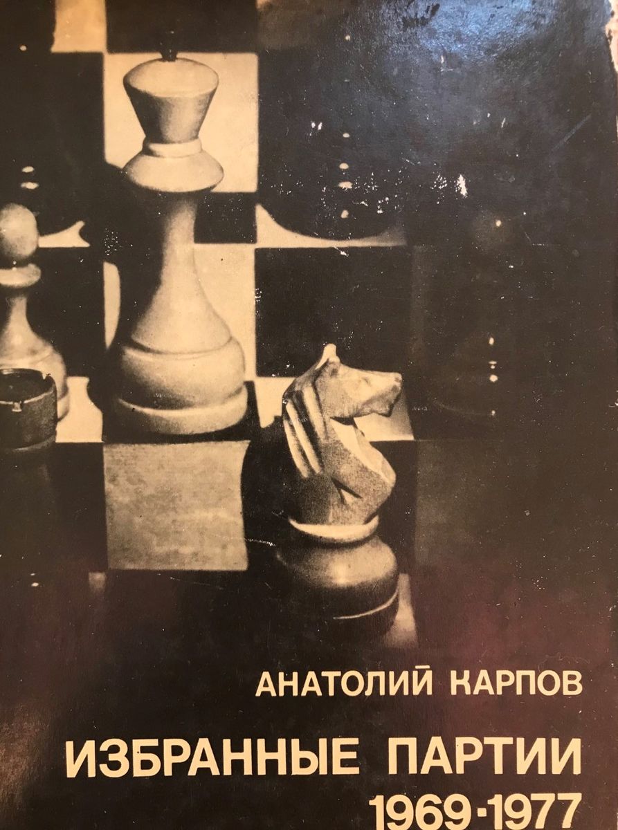Selected Games 1969-1977
