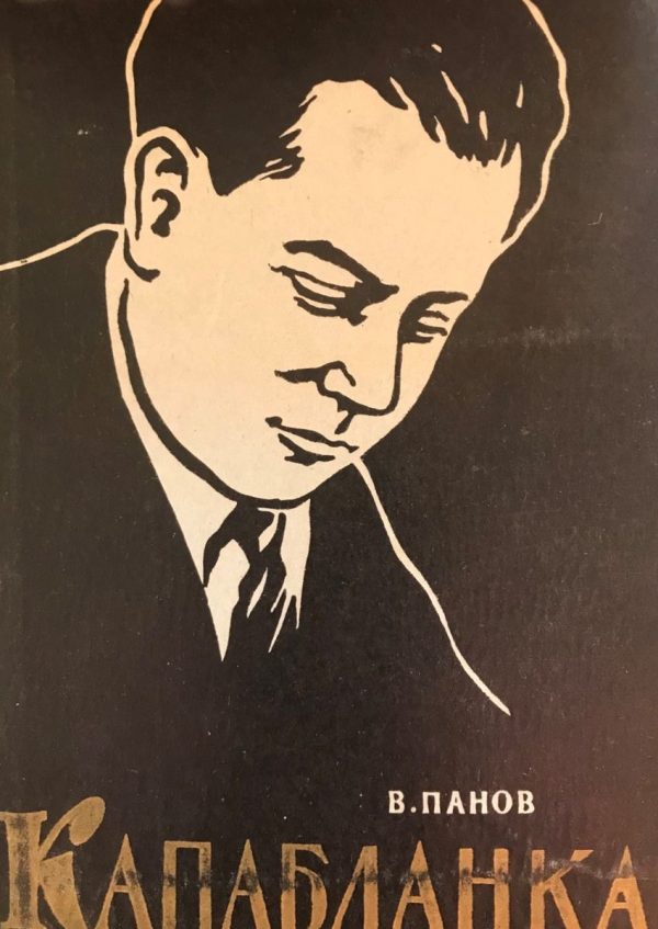 Capablanca