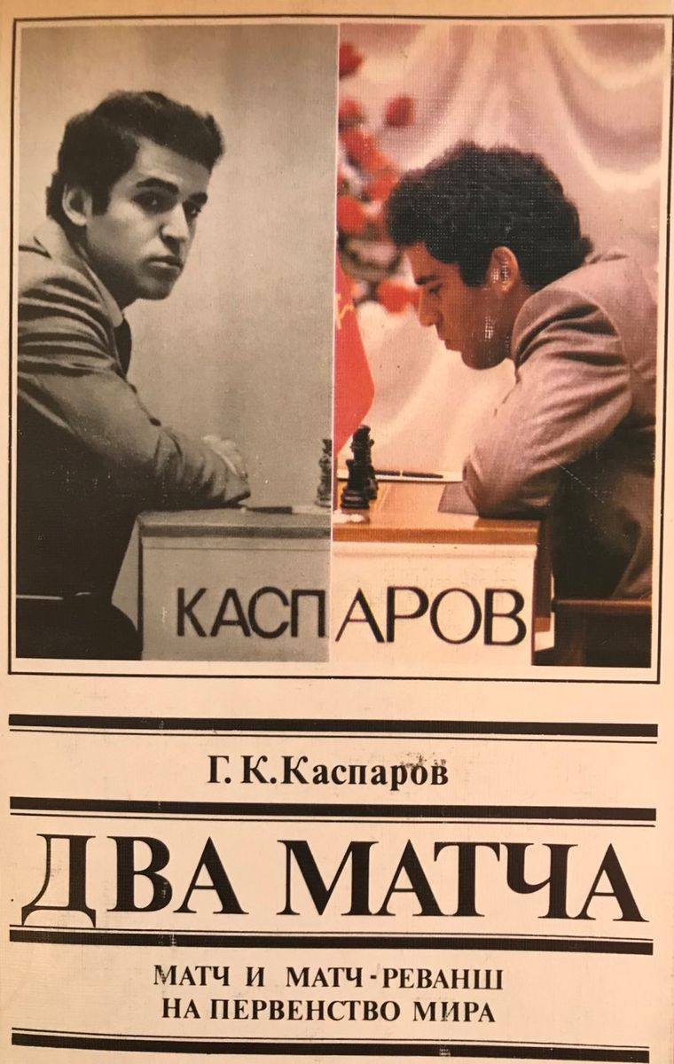 Two matches