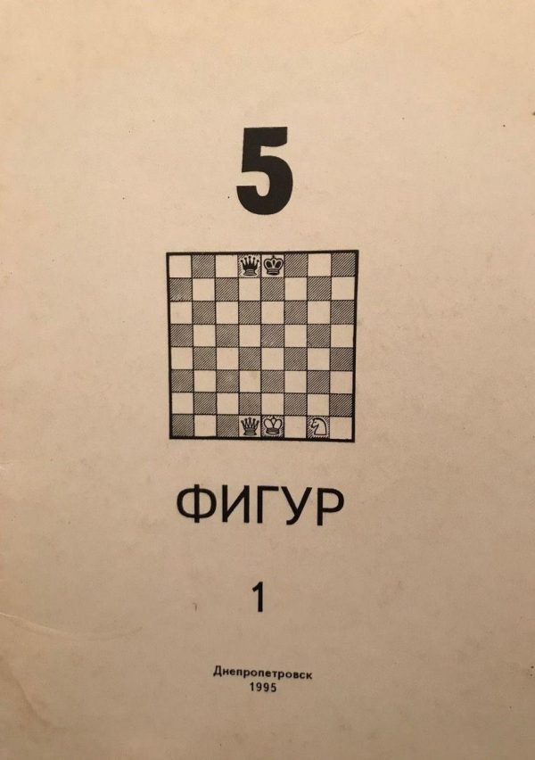 5 figures