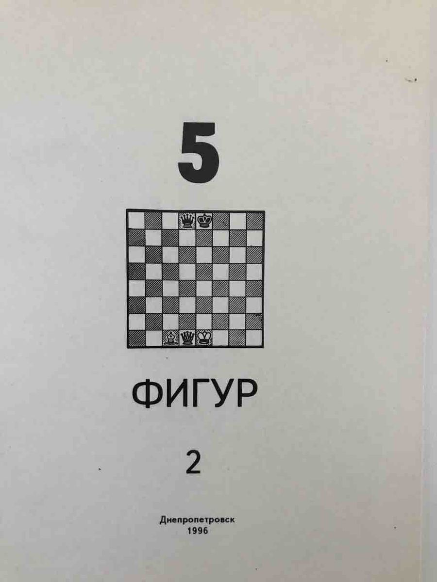 5 figures, part 2